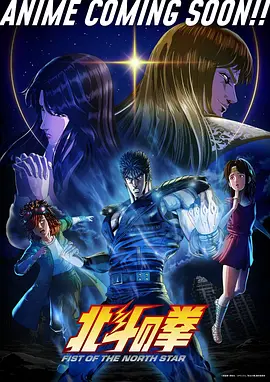 《灯塔下的观测记录》封面，夜间灯塔与观测仪器